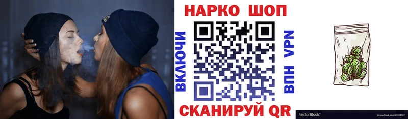 Где можно купить наркотики Омутнинск КОКАИН  Псилоцибиновые грибы  МЕФ  APVP 