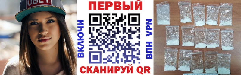 сколько стоит  Омутнинск  АМФ Premium 