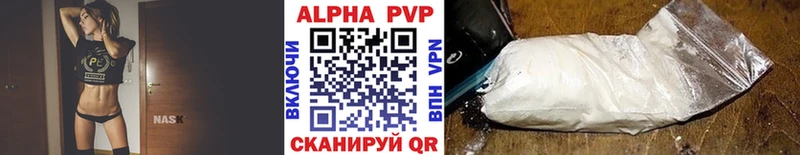 купить наркоту  Омутнинск  блэк спрут онион  Alpha PVP СК КРИС 