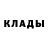 Кетамин VHQ Peter Cresswell