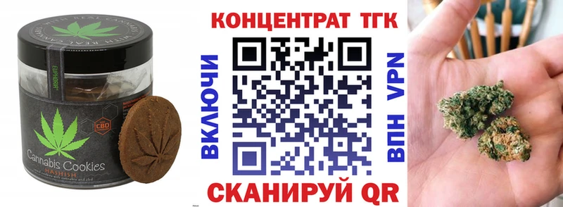 Canna-Cookies марихуана  где найти   Омутнинск 