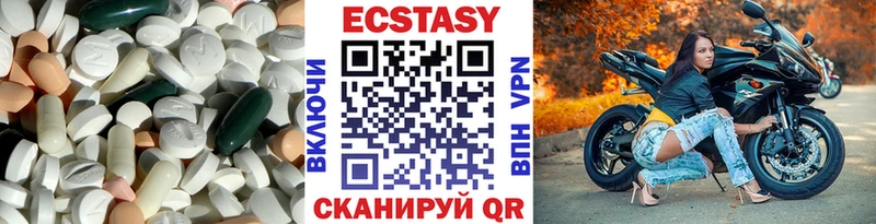 как найти   Омутнинск  Экстази VHQ 