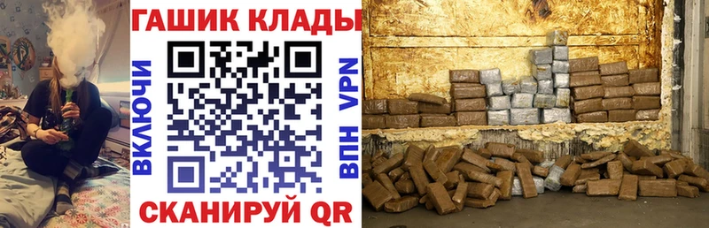 ГАШИШ гарик Омутнинск