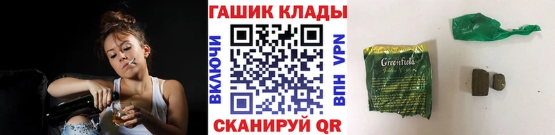 ГАШИШ хэш  даркнет сайт  Омутнинск 