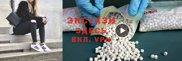 стафф Алзамай