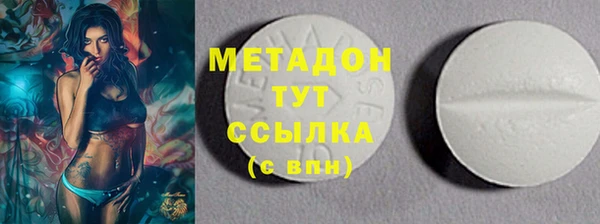 ALPHA-PVP Алексеевка