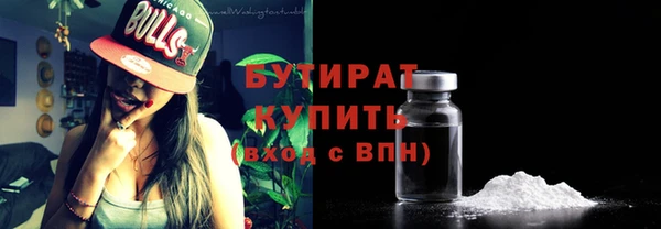 ALPHA-PVP Алексеевка