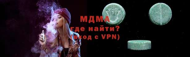 гидра Алексин