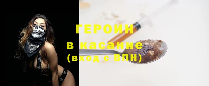 гидра Алексин