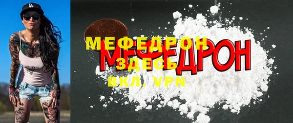 ALPHA-PVP Алексеевка