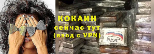 ALPHA-PVP Алексеевка