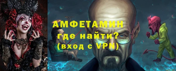 ALPHA-PVP Алексеевка