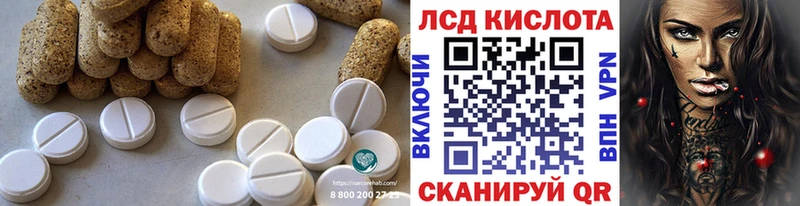 ЛСД экстази кислота  даркнет сайт  гидра tor  Омутнинск 