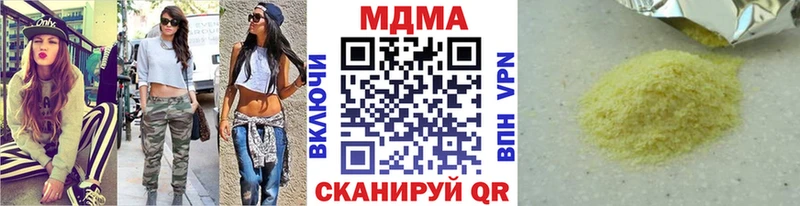 купить закладку  Омутнинск  MDMA VHQ 