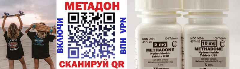 закладка  Омутнинск  Метадон мёд 