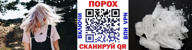 Метамфетамин Methamphetamine  Омутнинск 