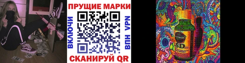 Марки 25I-NBOMe 1500мкг  Омутнинск 