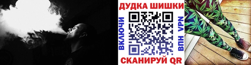 Канабис White Widow наркота Омутнинск